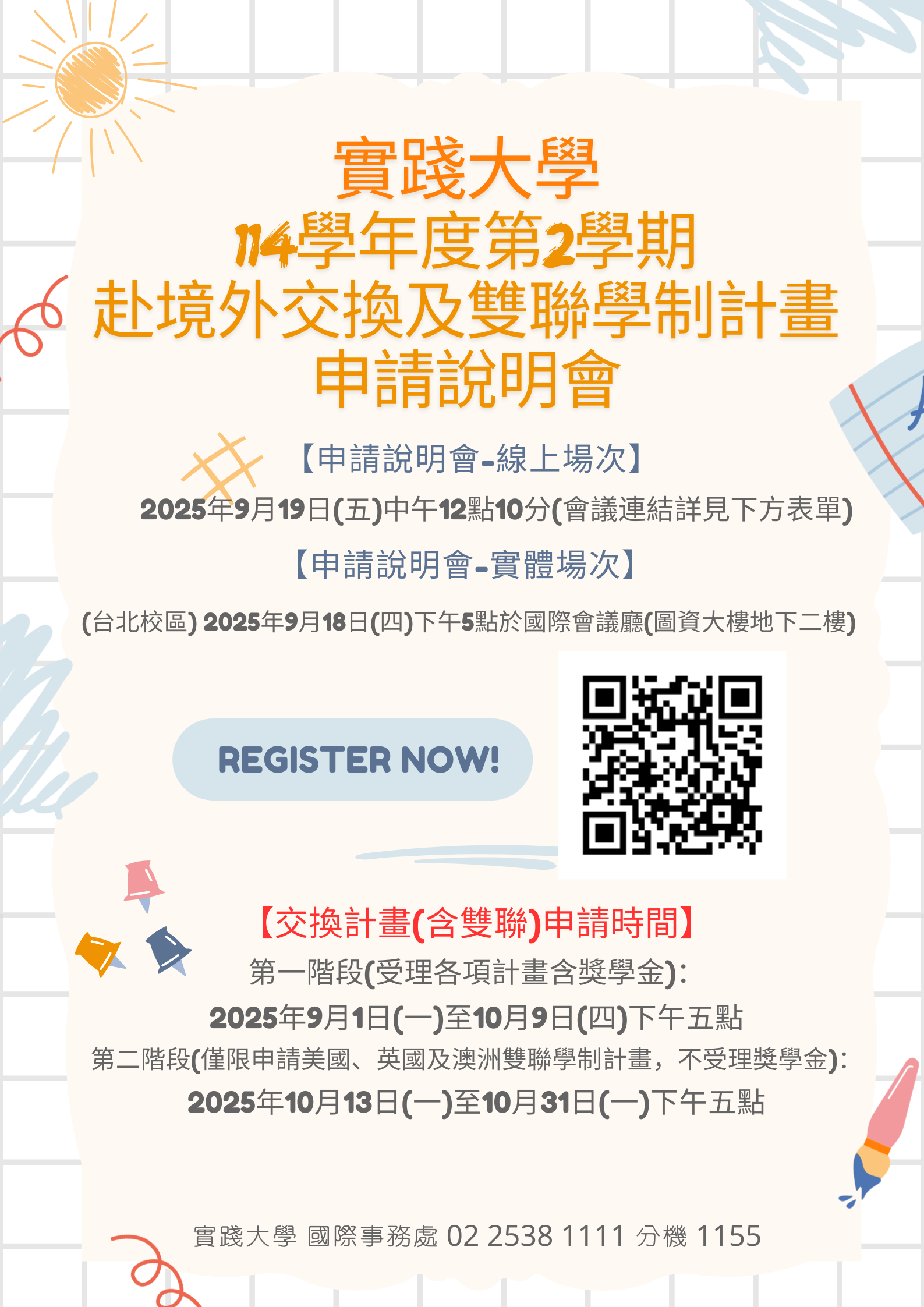 poster