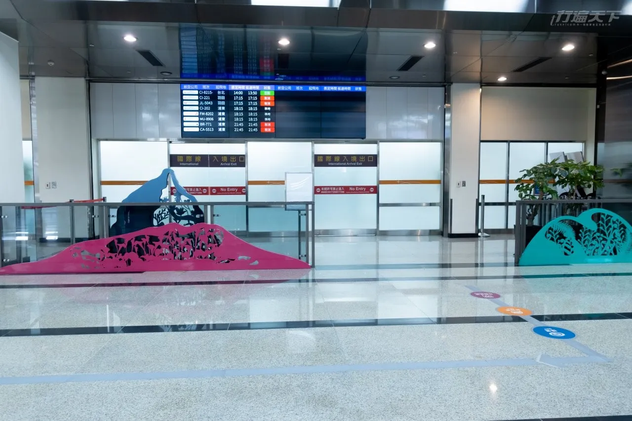 Songshan Airport International Arrival Gate