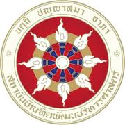 泰國國立發展管理學院 National Institute of Development Administration