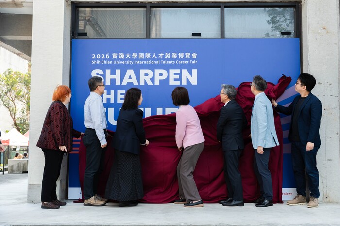 國際人才就業博覽會開幕儀式