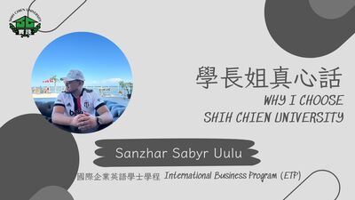Sanzhar Sabyr Uulu:Reasons for Choosing Taiwan｜Sanzhar Sabyr Uulu:選擇台灣的理由圖片