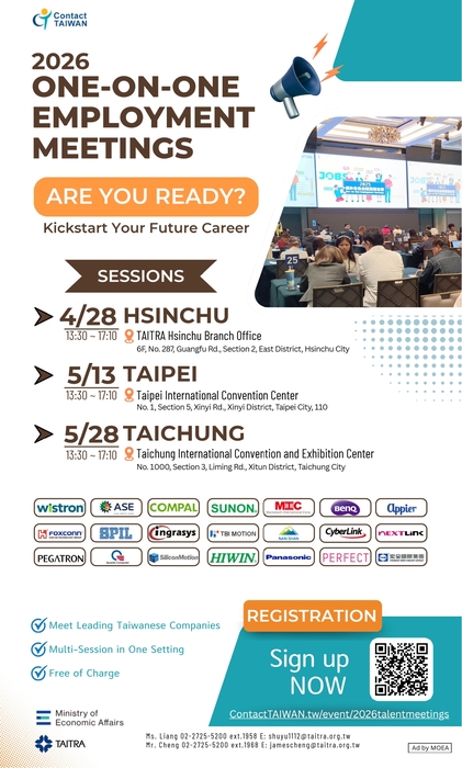 活動海報 Event Poster
