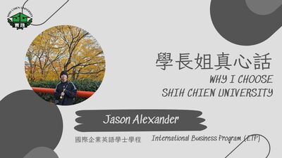 Jason Alexander: Pengalaman Studi Saya di Taiwan｜Jason Alexander:選擇台灣的理由圖片