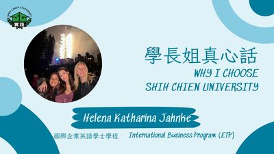 Helena Katharina Jahnke:Reasons for Choosing Taiwan｜Helena Katharina Jahnke:選擇台灣的理由圖片