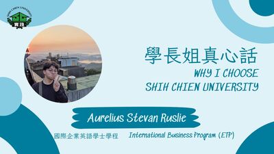 Aurelius Stevan Ruslie: Pengalaman Studi Saya di Taiwan｜Aurelius Stevan Ruslie:選擇台灣的理由圖片