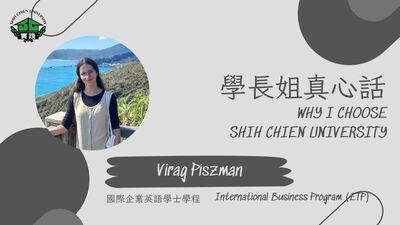 Virág Piszmán:Reasons for Choosing Taiwan｜Virág Piszmán:選擇台灣的理由圖片