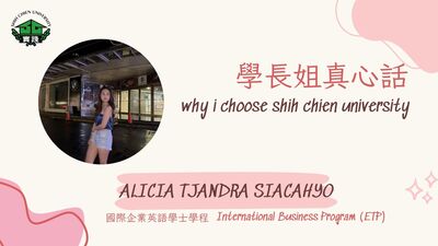 ALICIA TJANDRA SIACAHYO : Pengalaman Studi Saya di Taiwan｜ALICIA TJANDRA SIACAHYO:選擇台灣的理由圖片