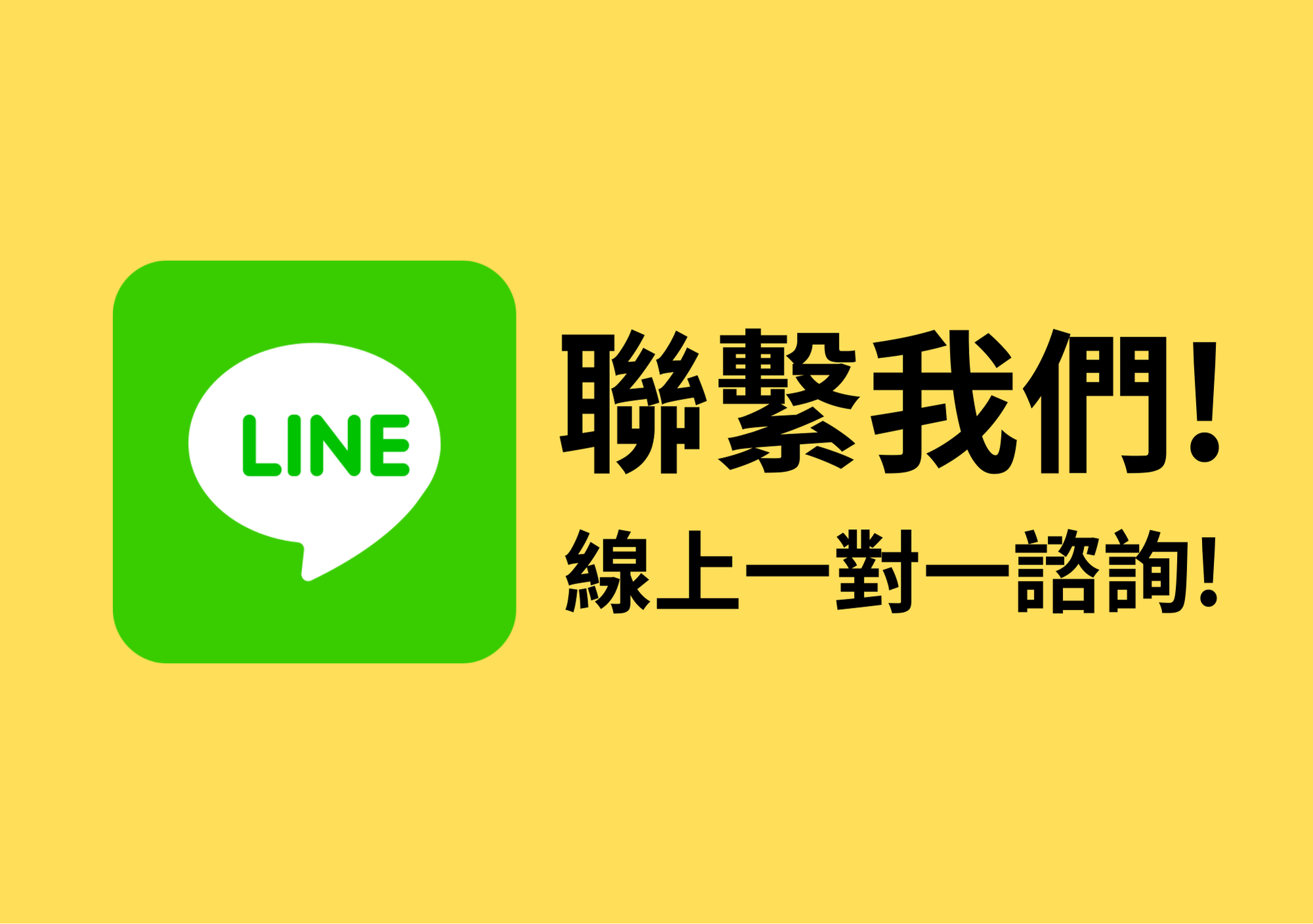 LINE圖案