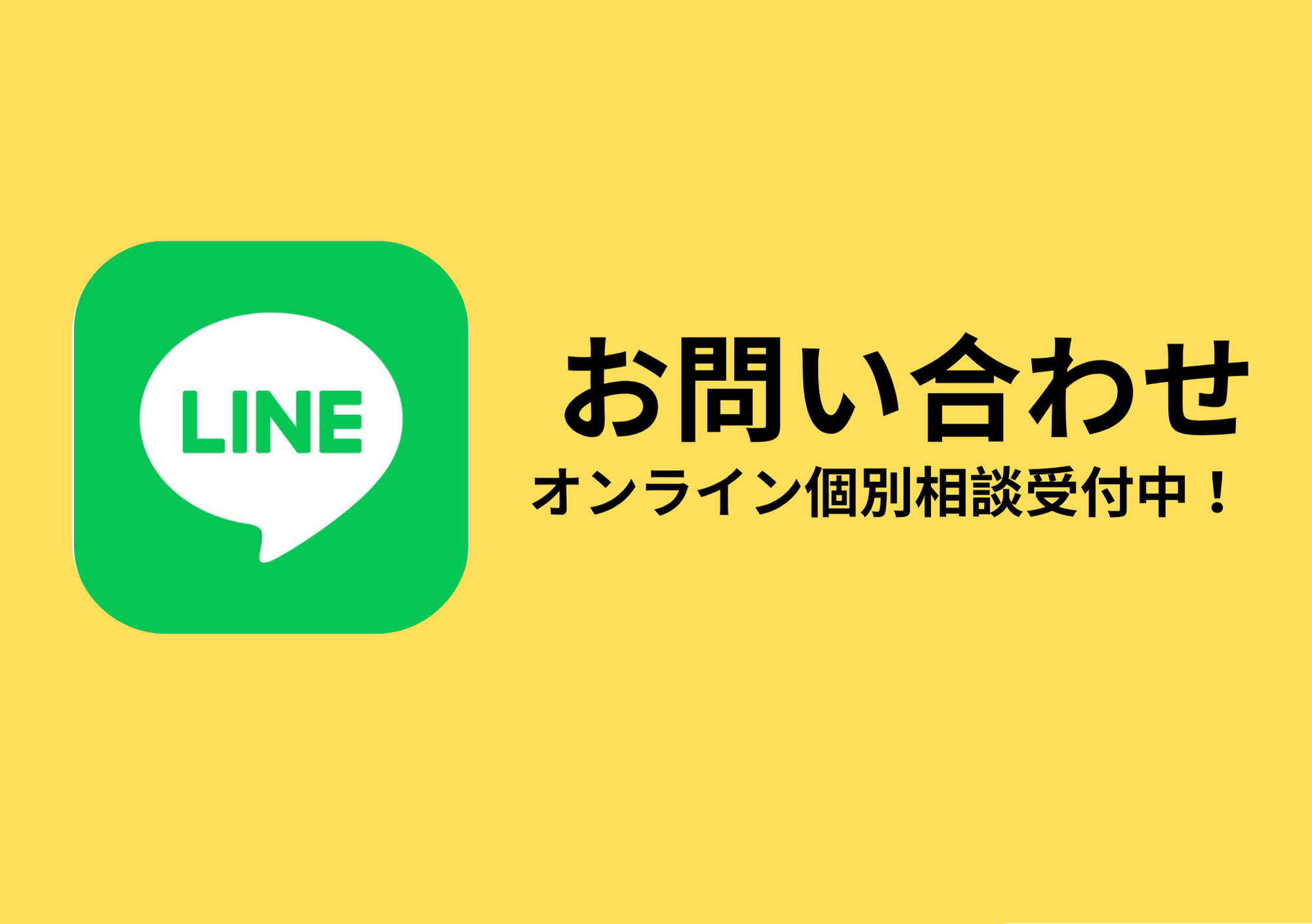 LINE圖案